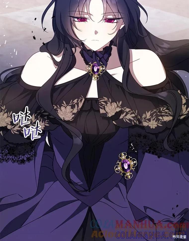 《请张嘴，金汤勺来了》第69话 第33页