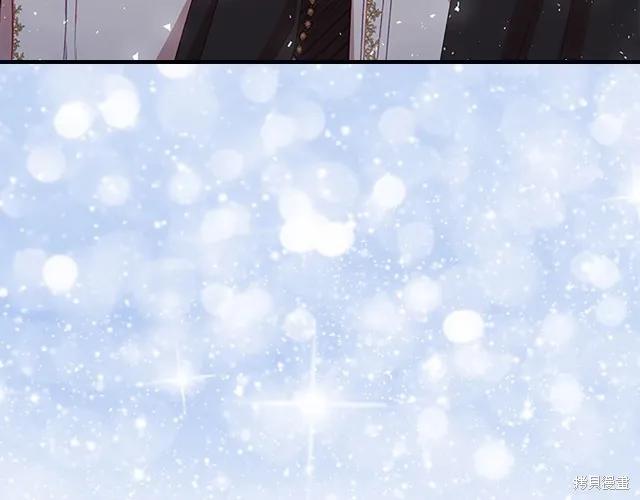 《重生小公主生存法则》第77话 第168页
