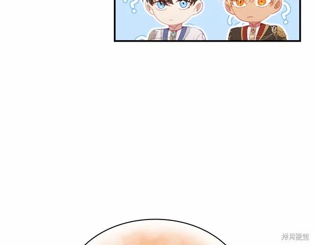《重生小公主生存法则》第77话 第51页
