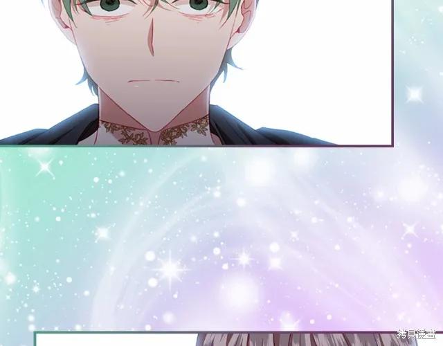 《重生小公主生存法则》第77话 第147页