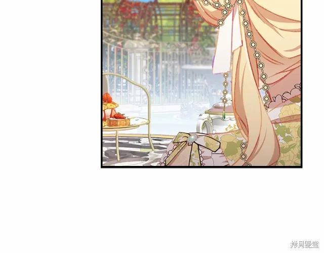 《重生小公主生存法则》第77话 第16页