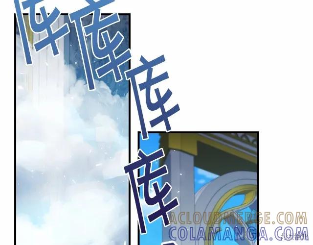 《重生小公主生存法则》第77话 第161页