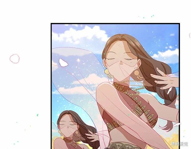 《重生小公主生存法则》第77话 第116页