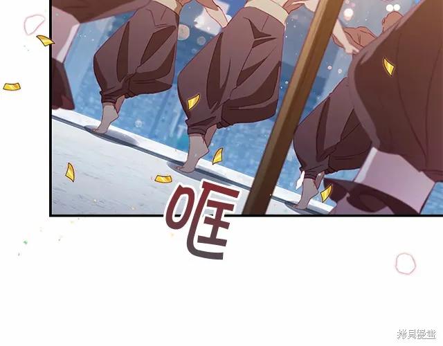 《重生小公主生存法则》第77话 第115页