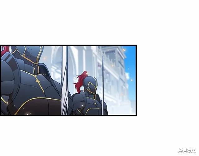 《重生小公主生存法则》第77话 第90页