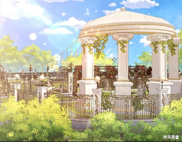 《重生小公主生存法则》第77话 第10页