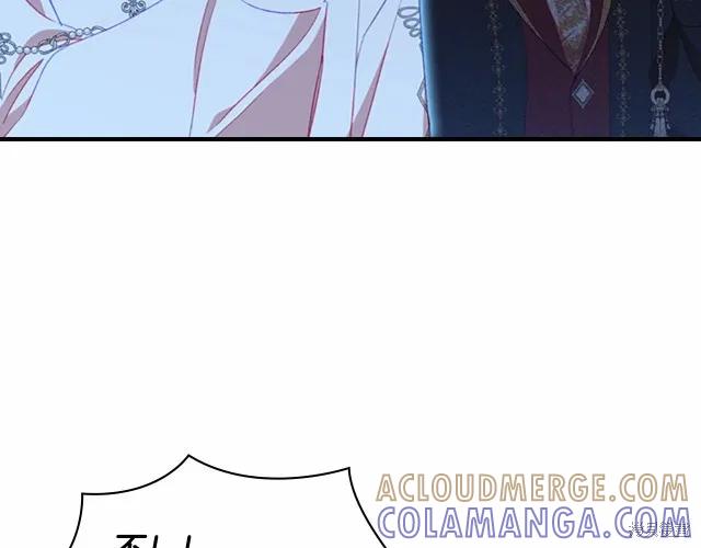 《重生小公主生存法则》第77话 第73页