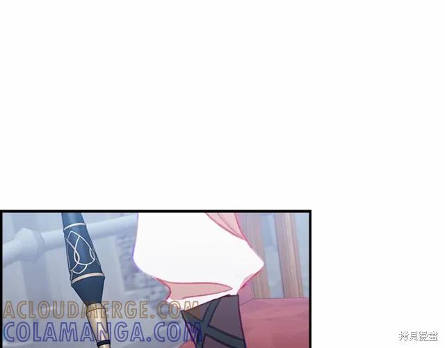 《重生小公主生存法则》第77话 第121页