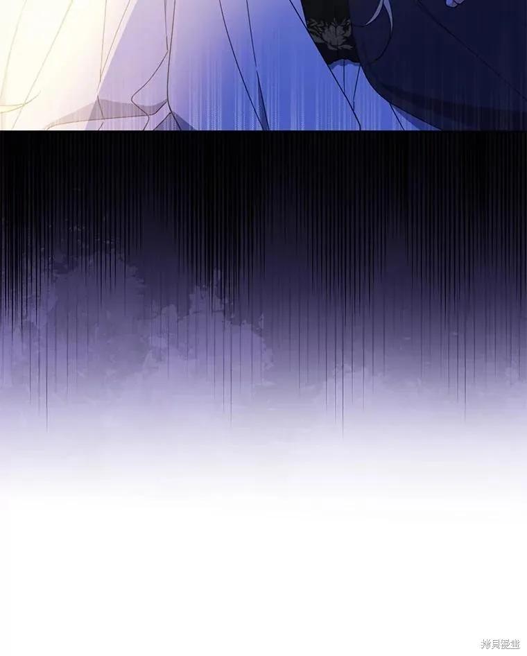 《请张嘴，金汤勺来了》第69话 第126页