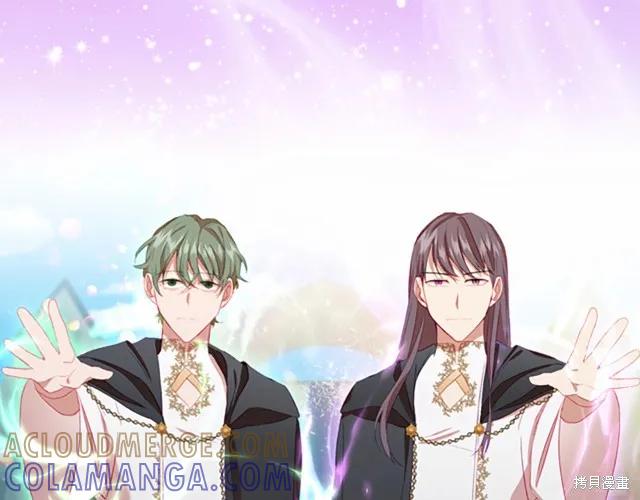 《重生小公主生存法则》第77话 第149页