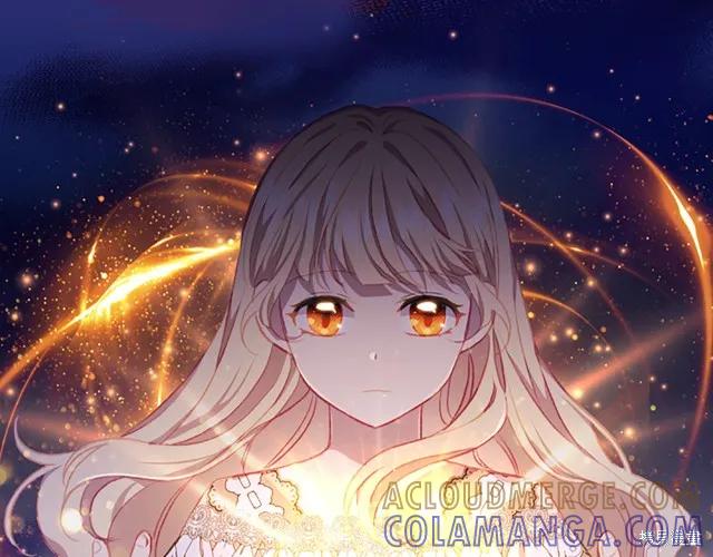 《重生小公主生存法则》第77话 第13页