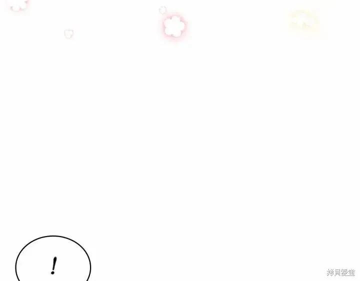 《重生小公主生存法则》第78话 第64页