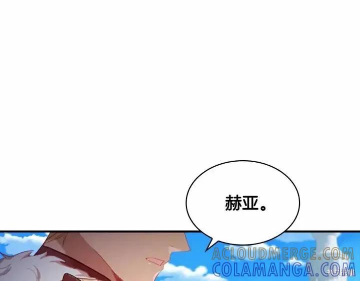 《重生小公主生存法则》第78话 第129页