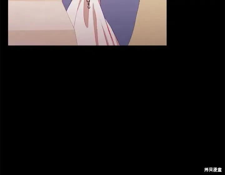 《重生小公主生存法则》第78话 第7页