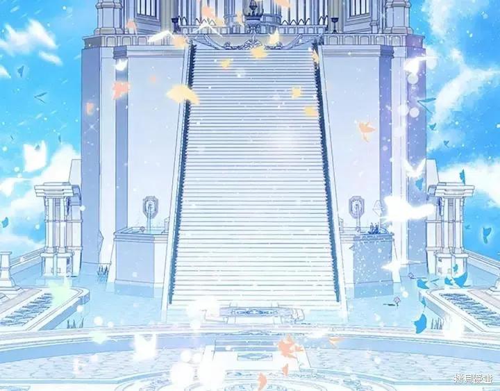 《重生小公主生存法则》第78话 第50页