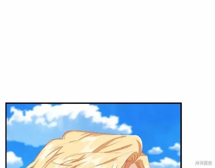 《重生小公主生存法则》第78话 第131页