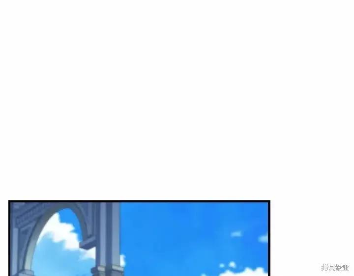 《重生小公主生存法则》第78话 第42页
