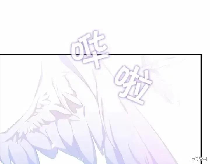 《重生小公主生存法则》第78话 第99页