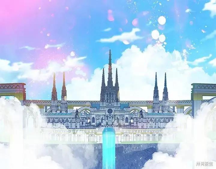 《重生小公主生存法则》第78话 第35页
