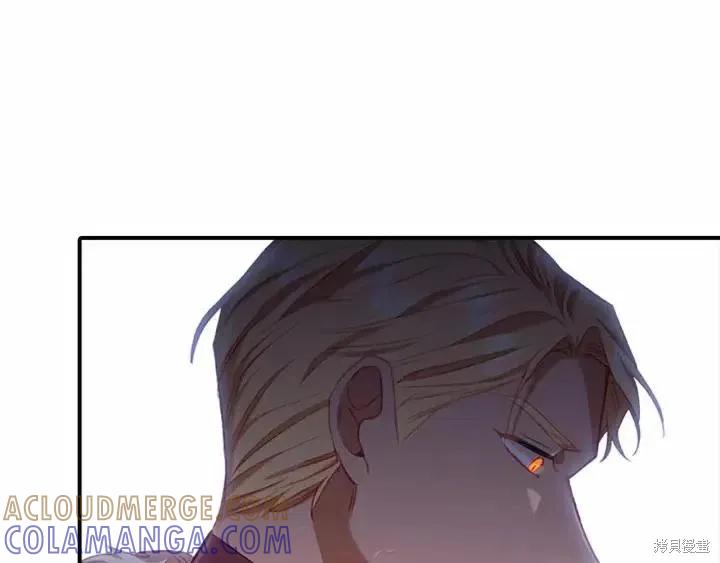 《重生小公主生存法则》第78话 第69页