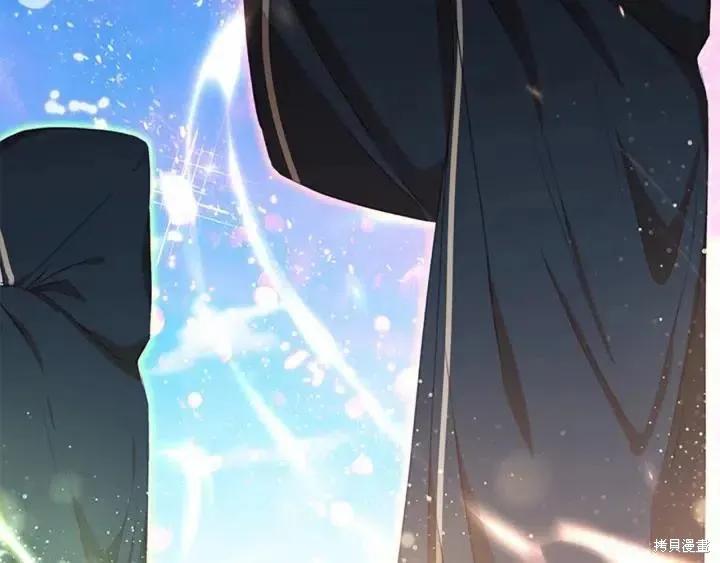 《重生小公主生存法则》第78话 第82页
