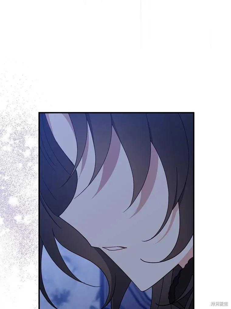 《请张嘴，金汤勺来了》第70话 第71页