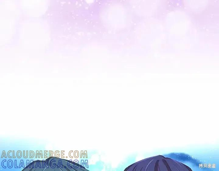 《重生小公主生存法则》第78话 第137页