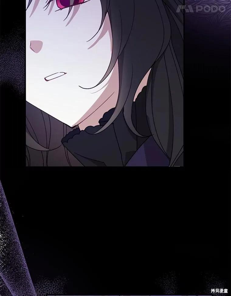《请张嘴，金汤勺来了》第70话 第100页