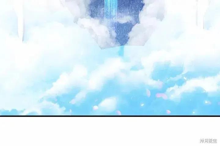 《重生小公主生存法则》第78话 第36页