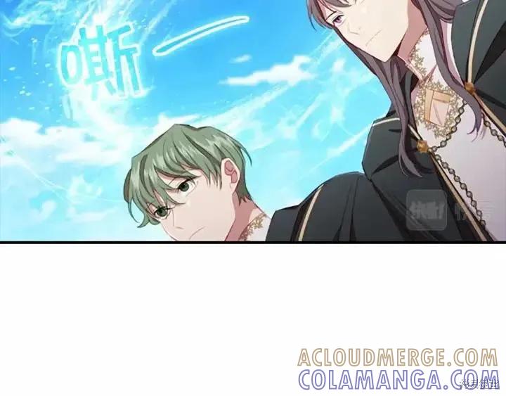 《重生小公主生存法则》第78话 第85页