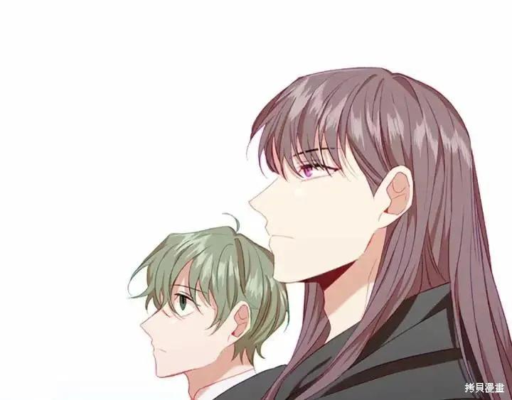 《重生小公主生存法则》第78话 第74页