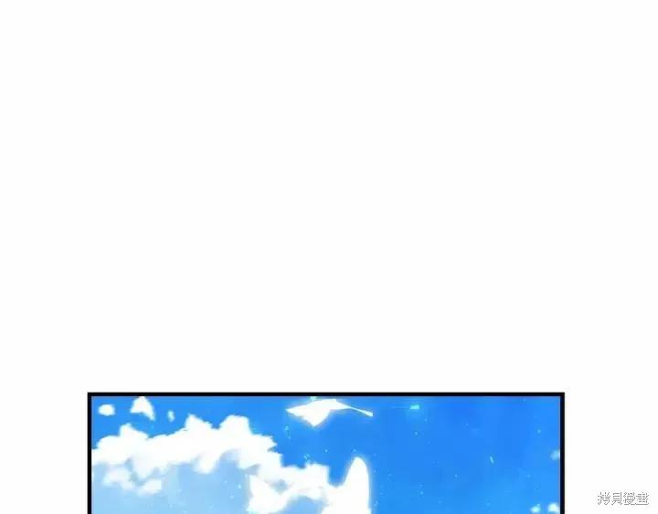 《重生小公主生存法则》第78话 第46页