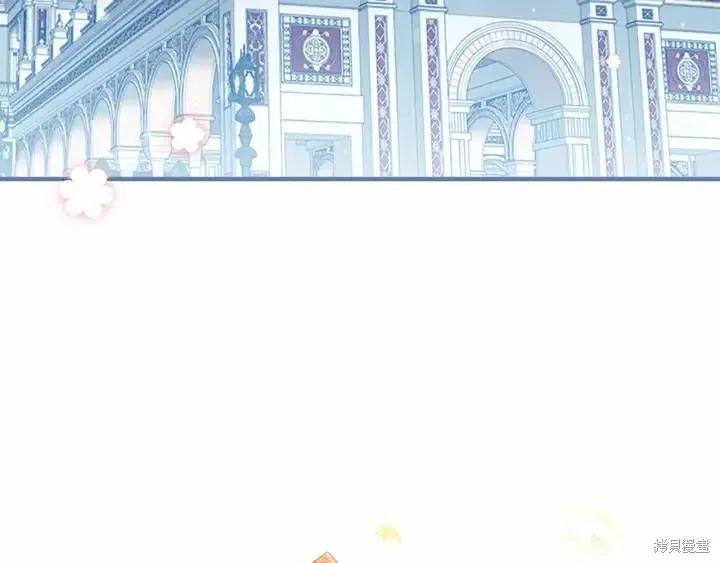 《重生小公主生存法则》第78话 第58页