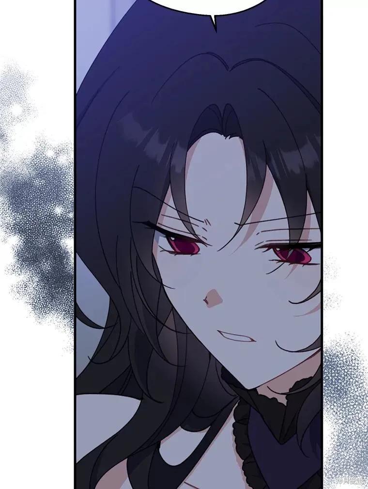 《请张嘴，金汤勺来了》第70话 第58页