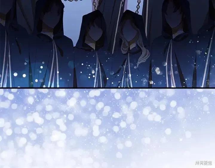 《重生小公主生存法则》第78话 第139页