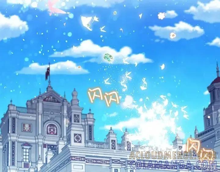 《重生小公主生存法则》第78话 第57页