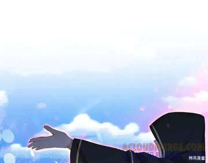 《重生小公主生存法则》第78话 第81页