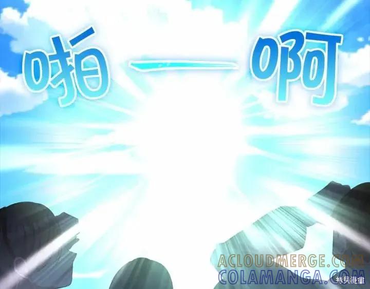 《重生小公主生存法则》第78话 第89页