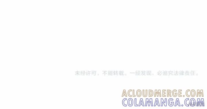 《重生小公主生存法则》第78话 第145页