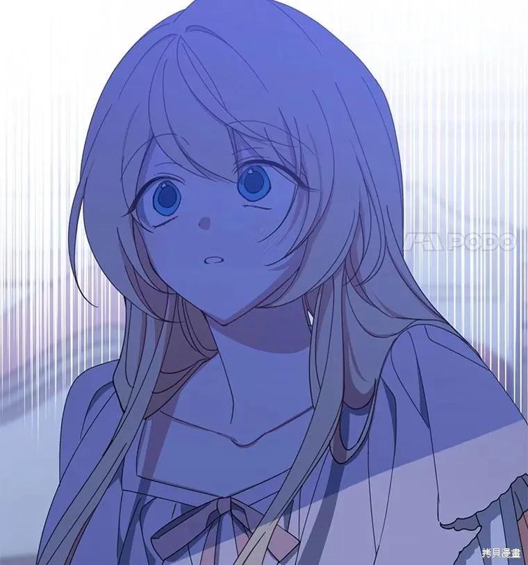 《请张嘴，金汤勺来了》第70话 第44页