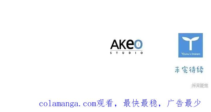 《重生小公主生存法则》第78话 第146页