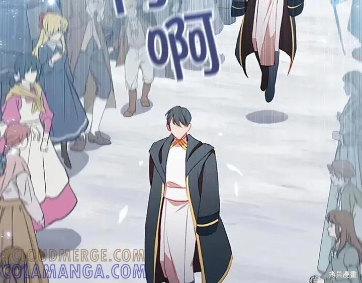 《重生小公主生存法则》第78话 第109页