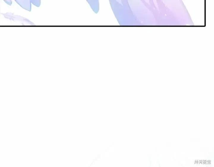 《重生小公主生存法则》第78话 第100页