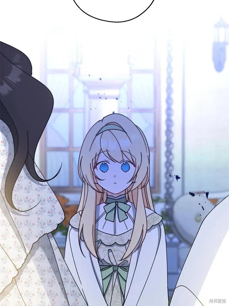 《请张嘴，金汤勺来了》第70话 第66页