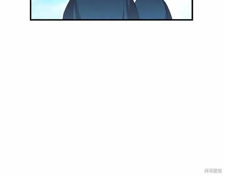 《重生小公主生存法则》第78话 第48页