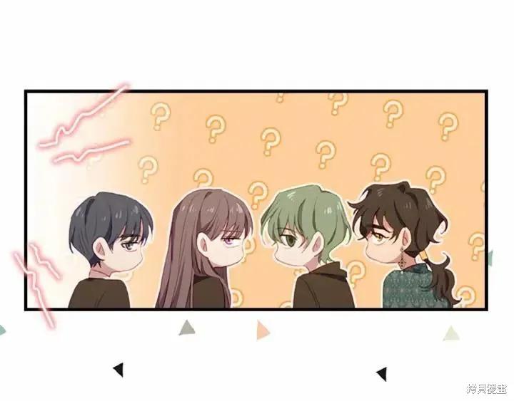 《重生小公主生存法则》第79话 第160页