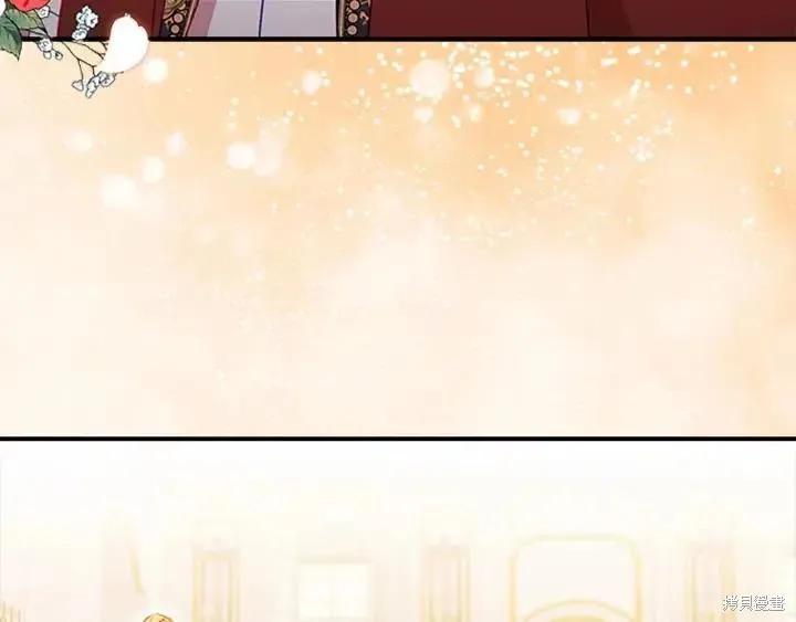 《重生小公主生存法则》第79话 第16页