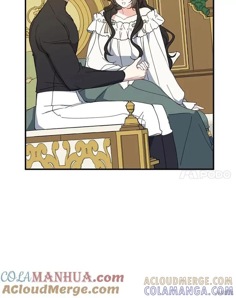 《请张嘴，金汤勺来了》第71话 第77页