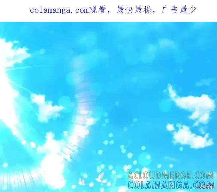 《重生小公主生存法则》第79话 第1页
