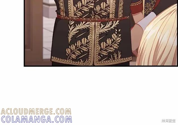《重生小公主生存法则》第79话 第77页